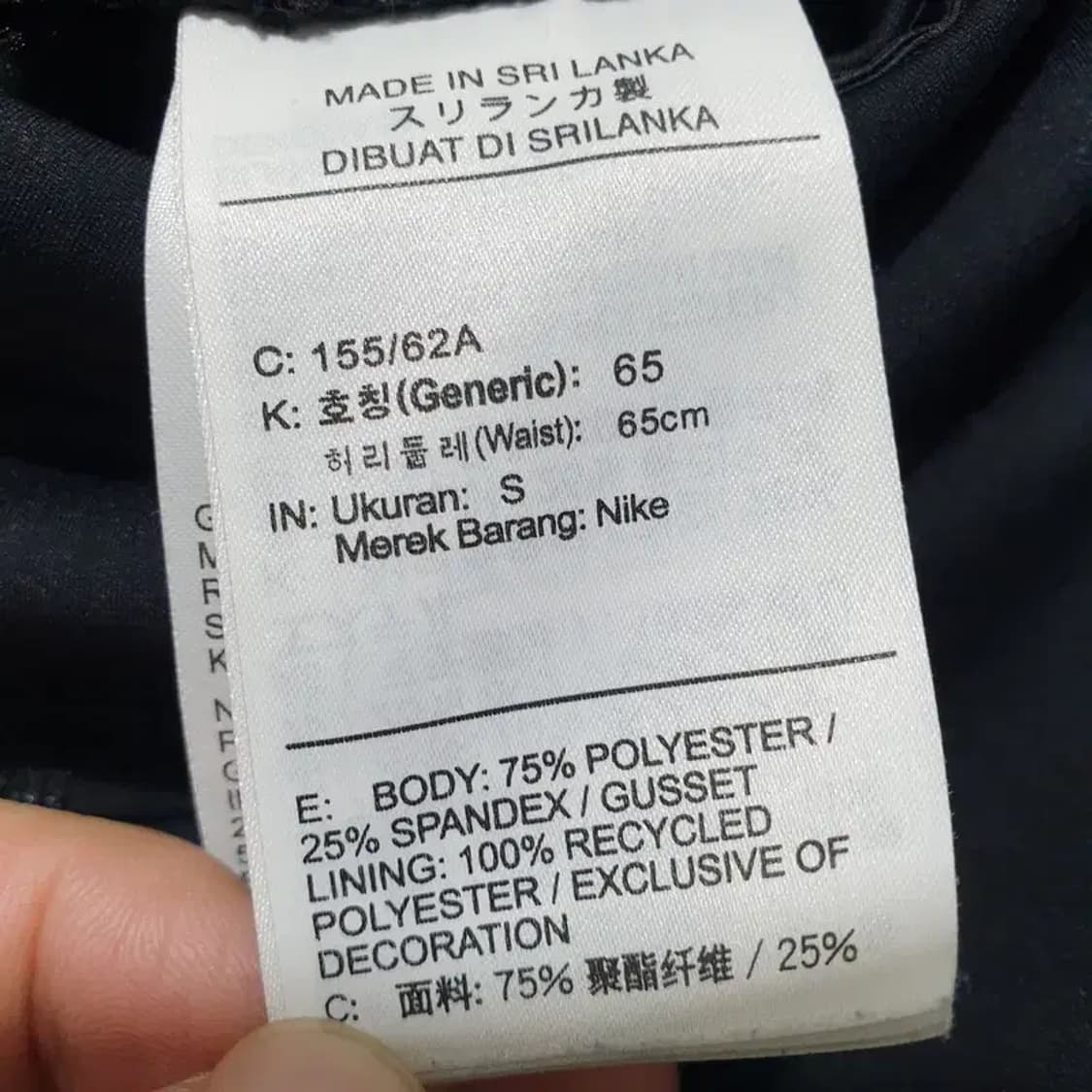 나이키 여성 런닝 레깅스 타이즈 S_M1248 상품이미지6