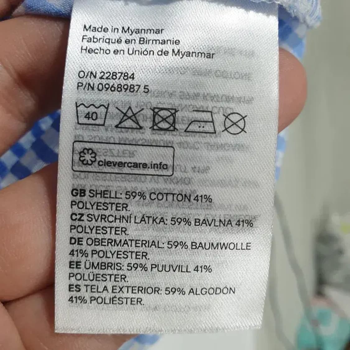 H&M 크롭 반팔 셔츠 XS_S1207 상품이미지7