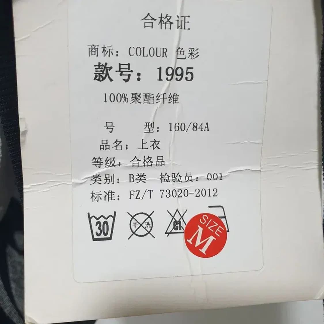 레이어드 셔링 크롭 반팔 M_S1214 상품이미지6