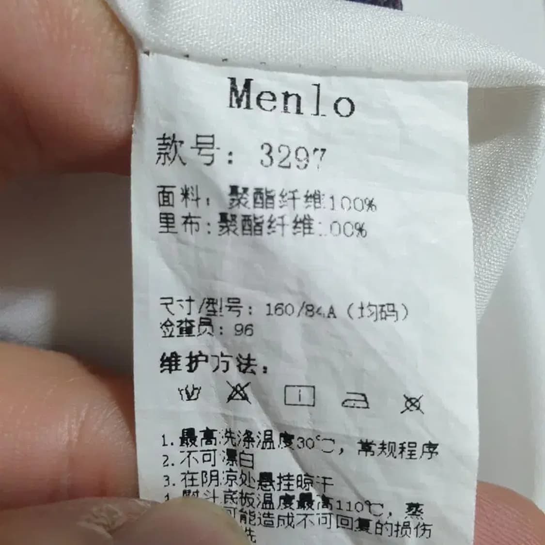 Menlo 체크 코르셋 스커트 L_S1220 상품이미지5