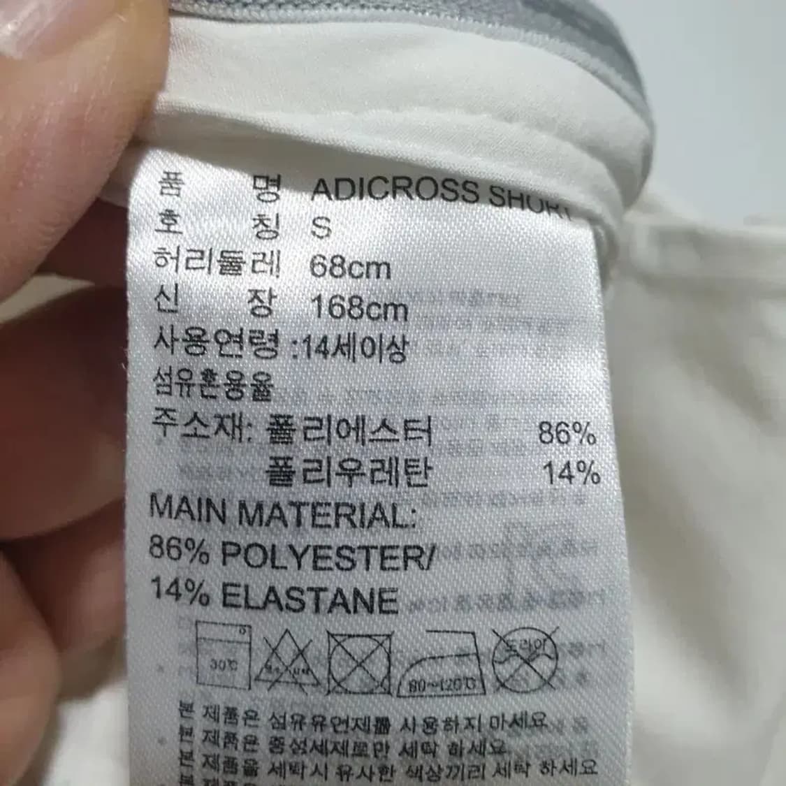 아이다스 여성 반바지 S_S1223 상품이미지6