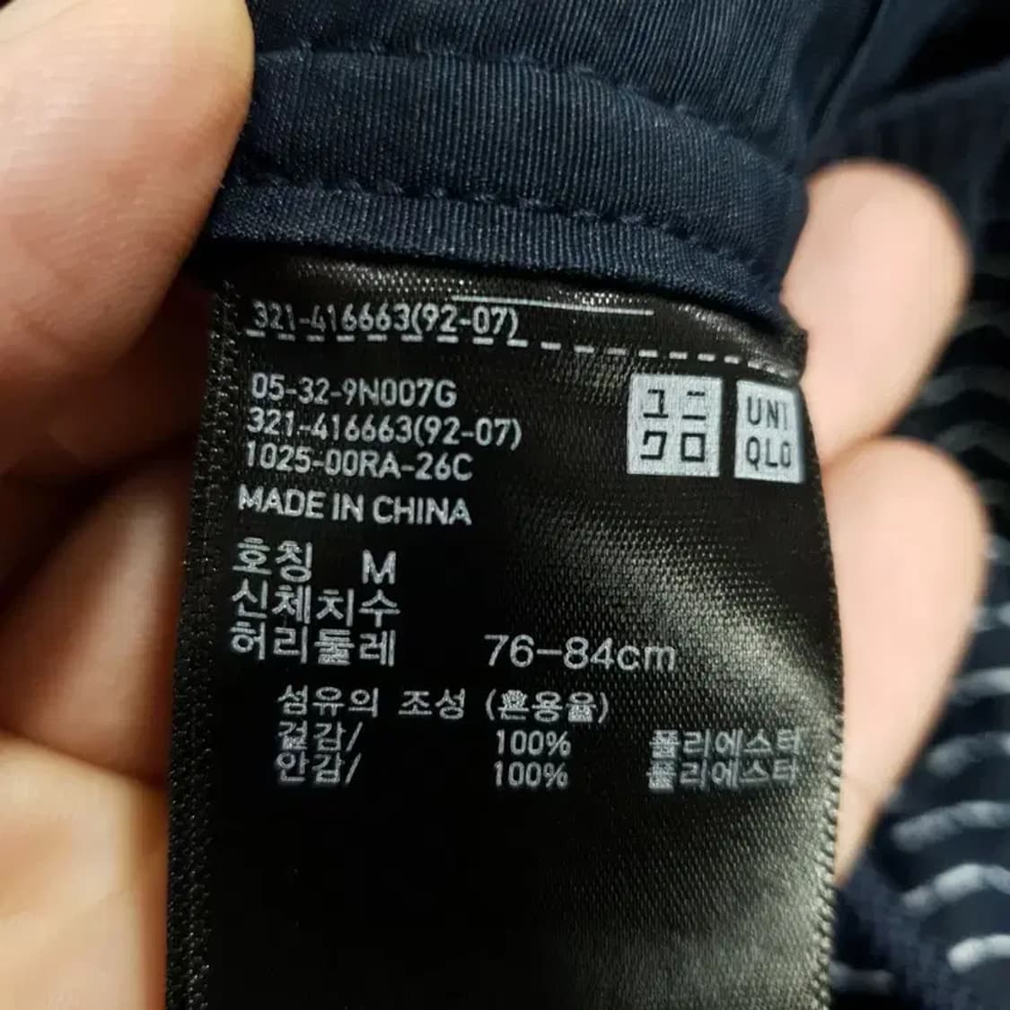 유니클로 남성 반바지 M_S1226 상품이미지5