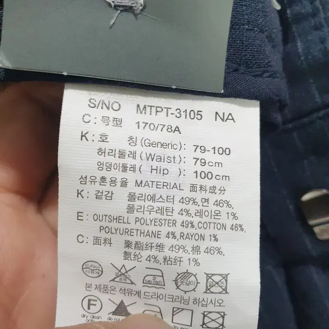 마인드브릿지 크롭 테이퍼드 스트라이프 슬랙스 31_S1227 상품이미지7