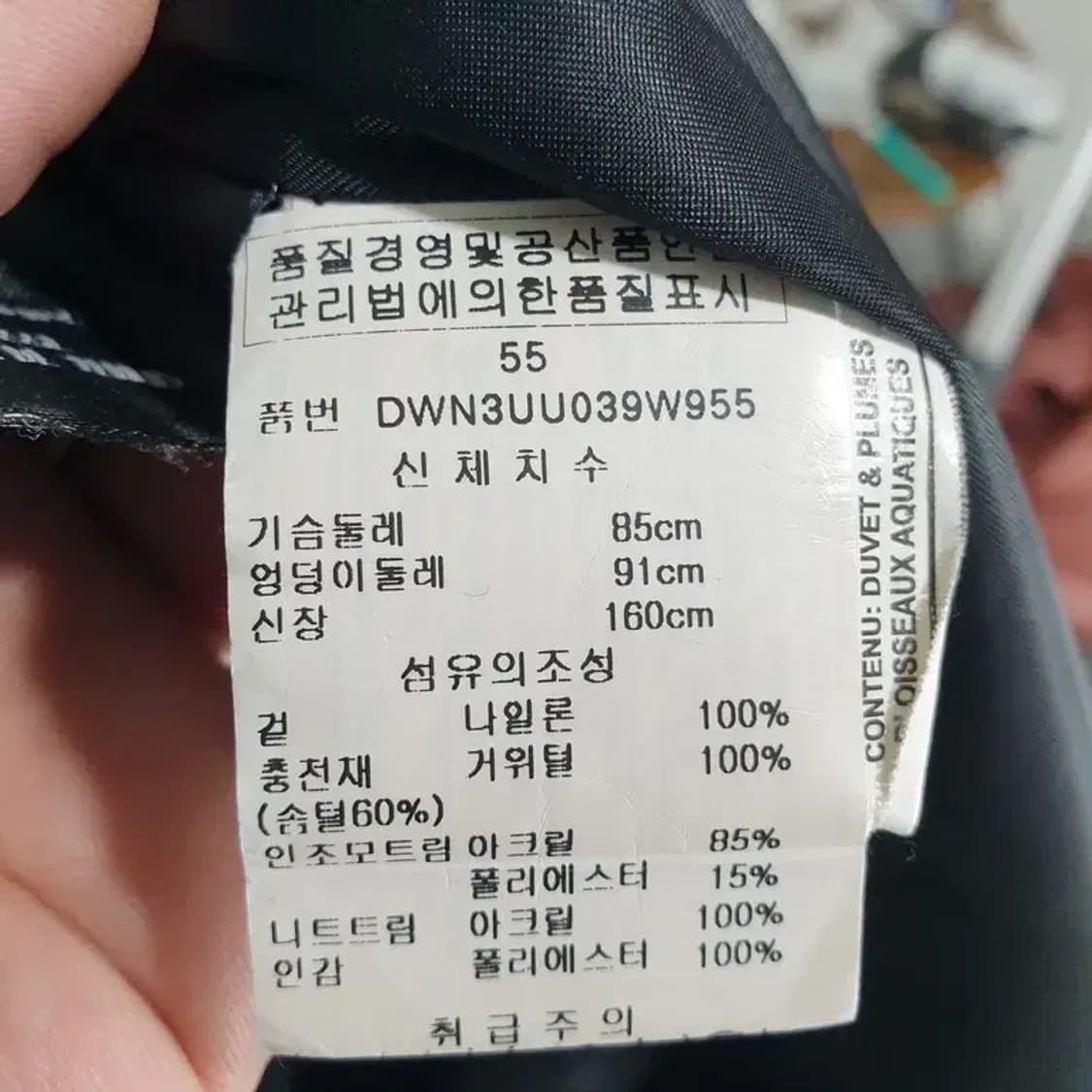 DKNY 여성 구스 다운 롱 패딩 XS_W0301 상품이미지8