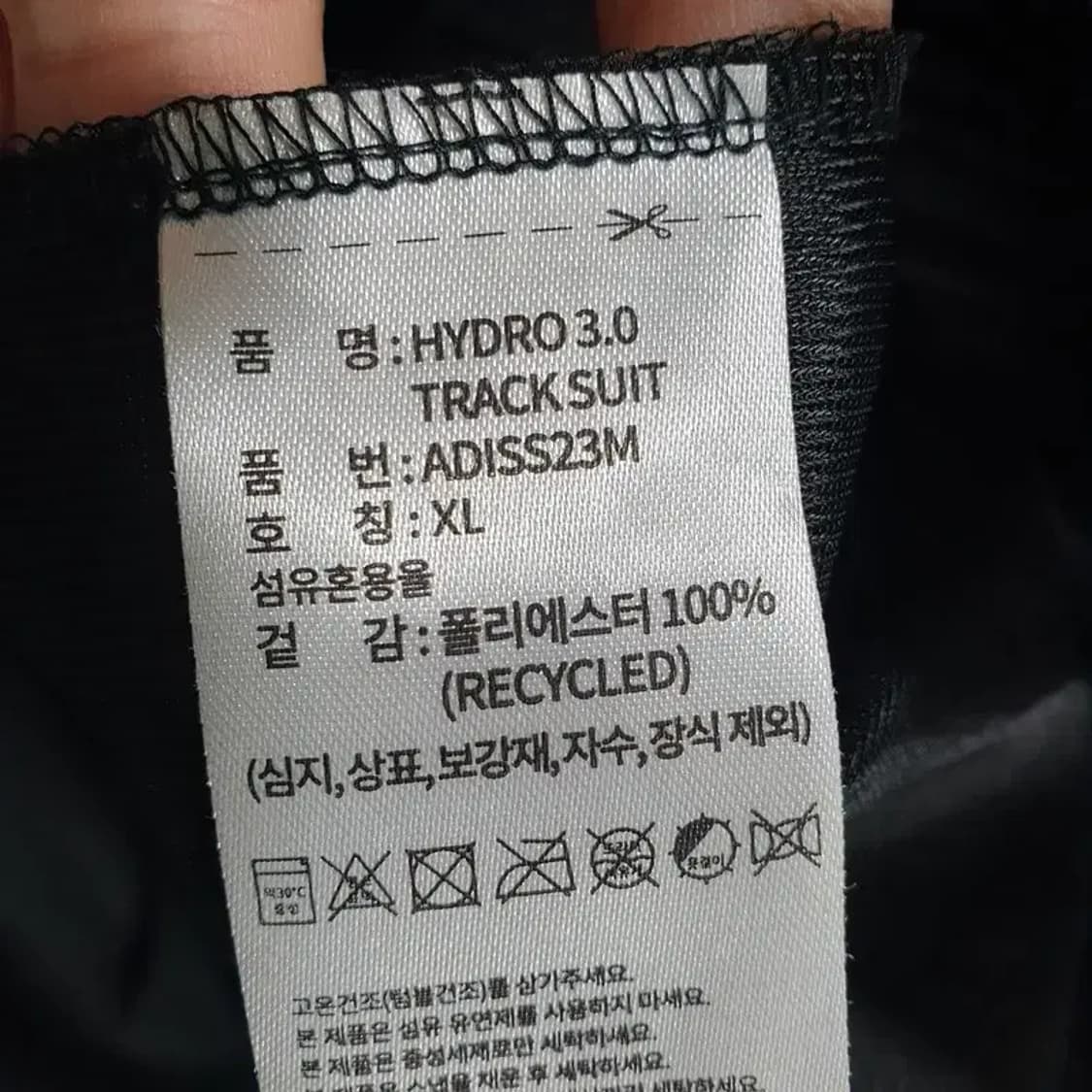 아디다스 후드집업 XL_M1222 상품이미지7