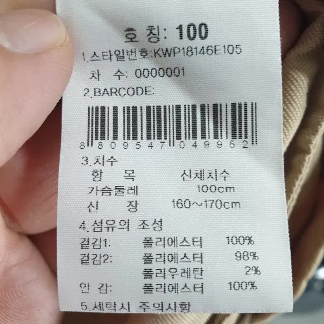 K2 여성 바람막이 자켓 100_M1224 상품이미지9