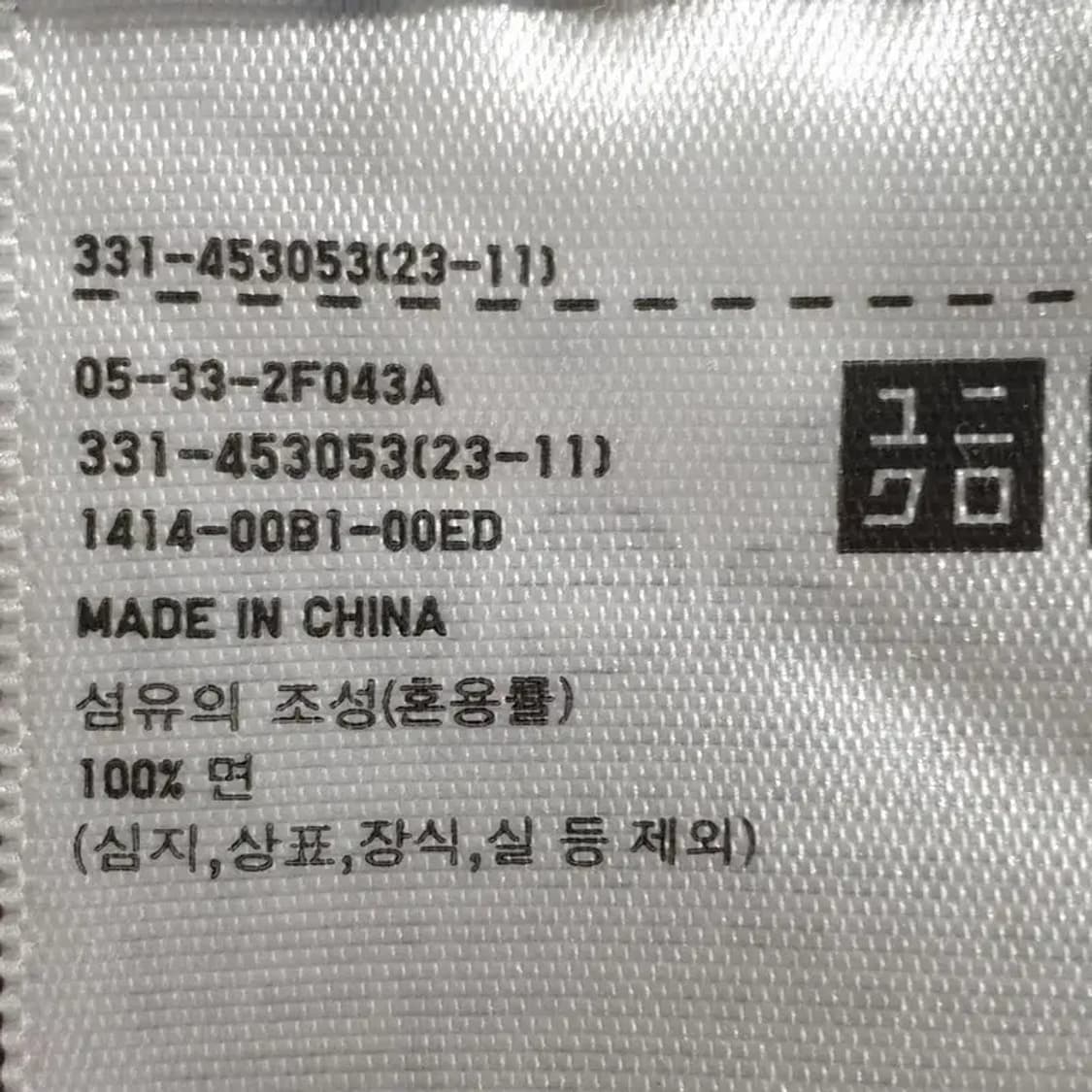 유니클로 체크 셔츠 L_M1227 상품이미지7