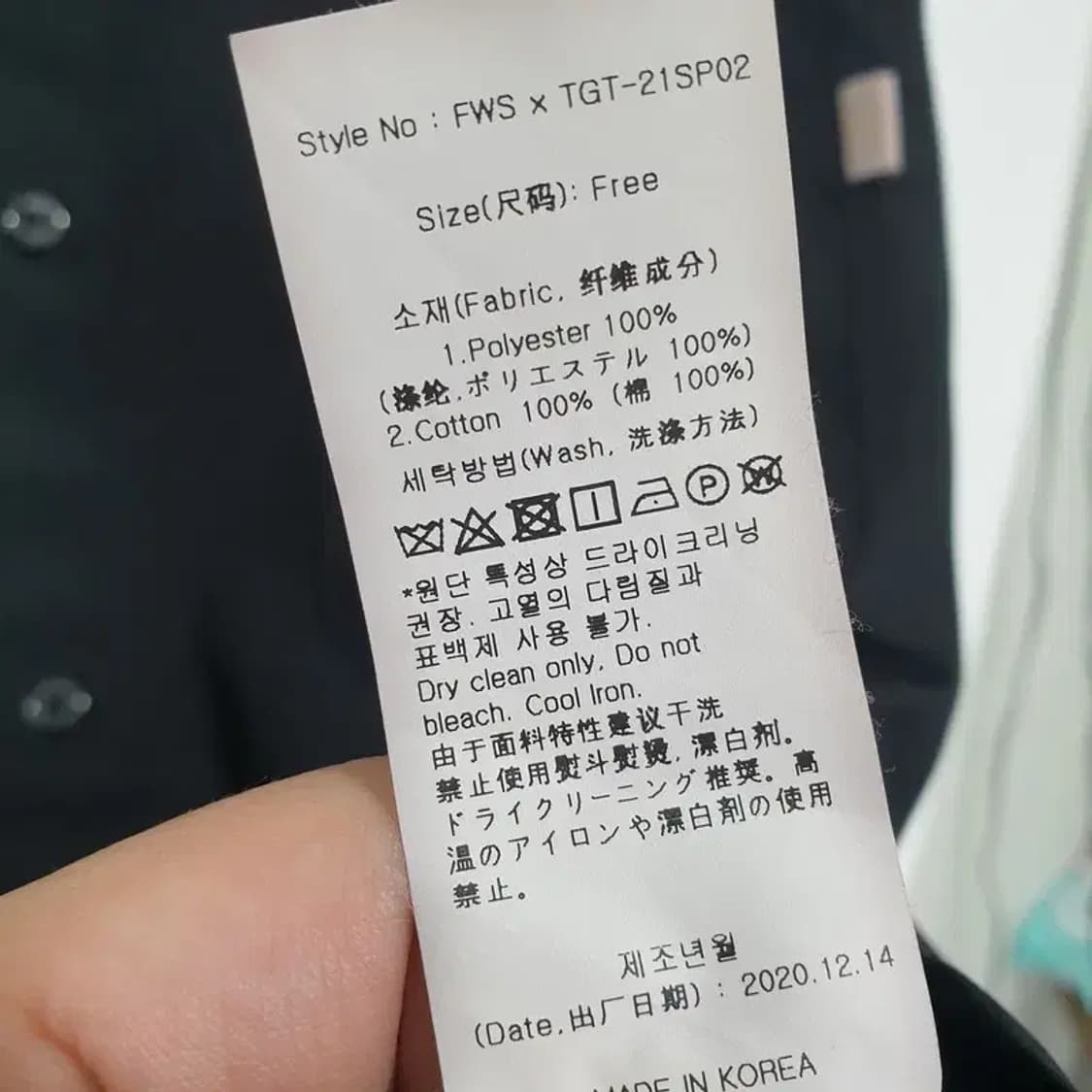 프리즘웍스 타게토 셔츠 원피스 F_M1241 상품이미지8