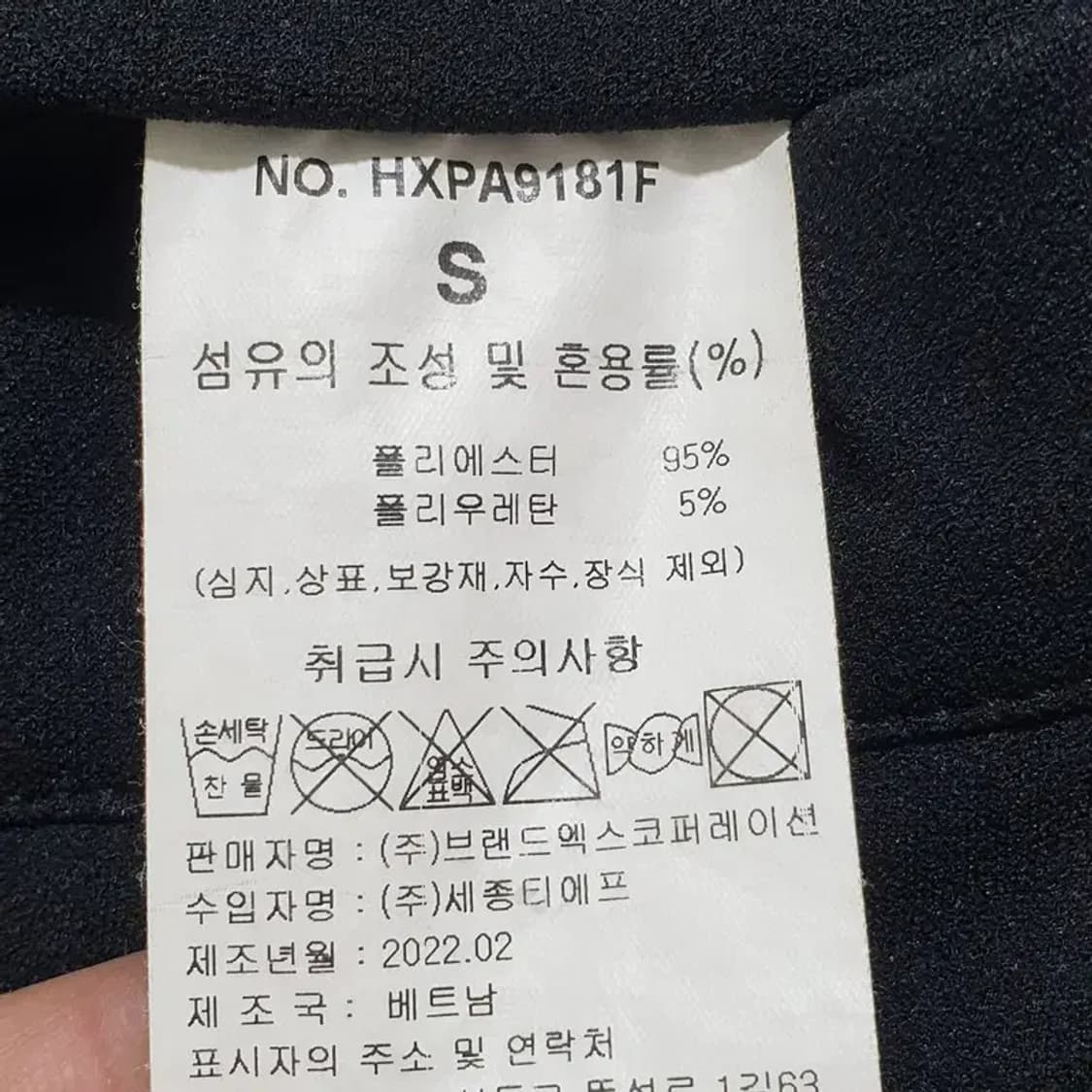 젝시믹스 스트레치 밴딩 슬랙스 S_M1243 상품이미지6