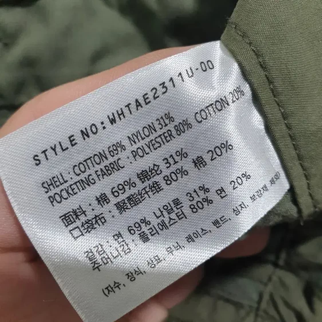 후아유 여성 코튼 나일론 카고 팬츠 S_M1245 상품이미지8