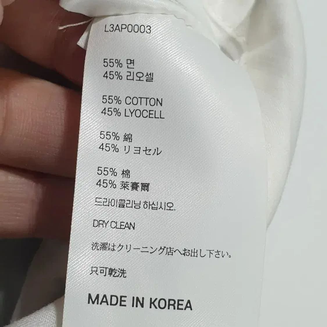 엘무드 웨스트 167 커브드 치노 팬츠 48_M1250 상품이미지9