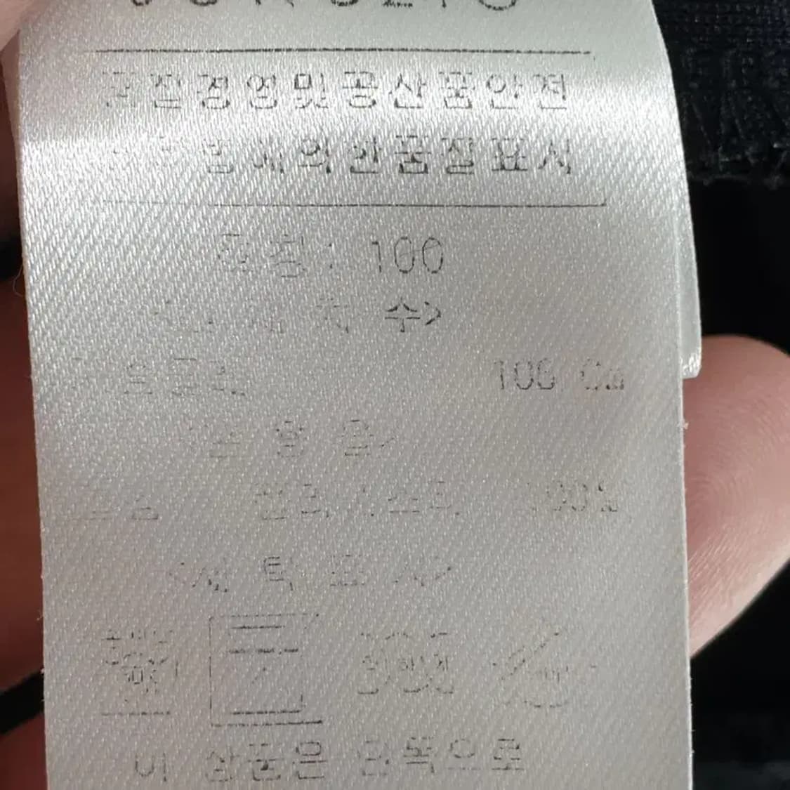 지오송지오 남성 프린팅 반팔 100_S1216 상품이미지7