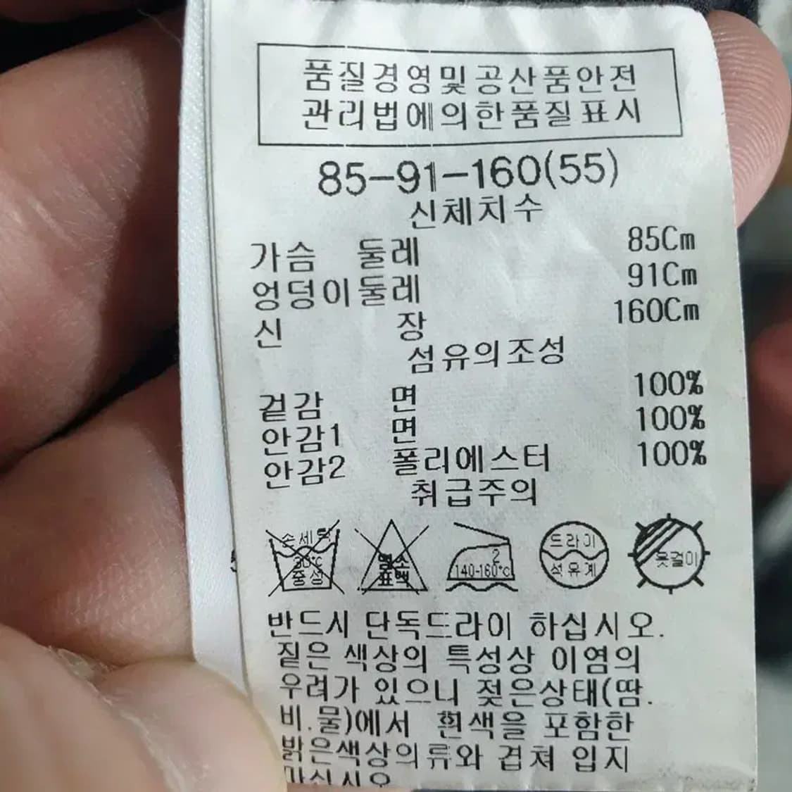 쉬즈미스 야상 자켓 55_M1228 상품이미지8