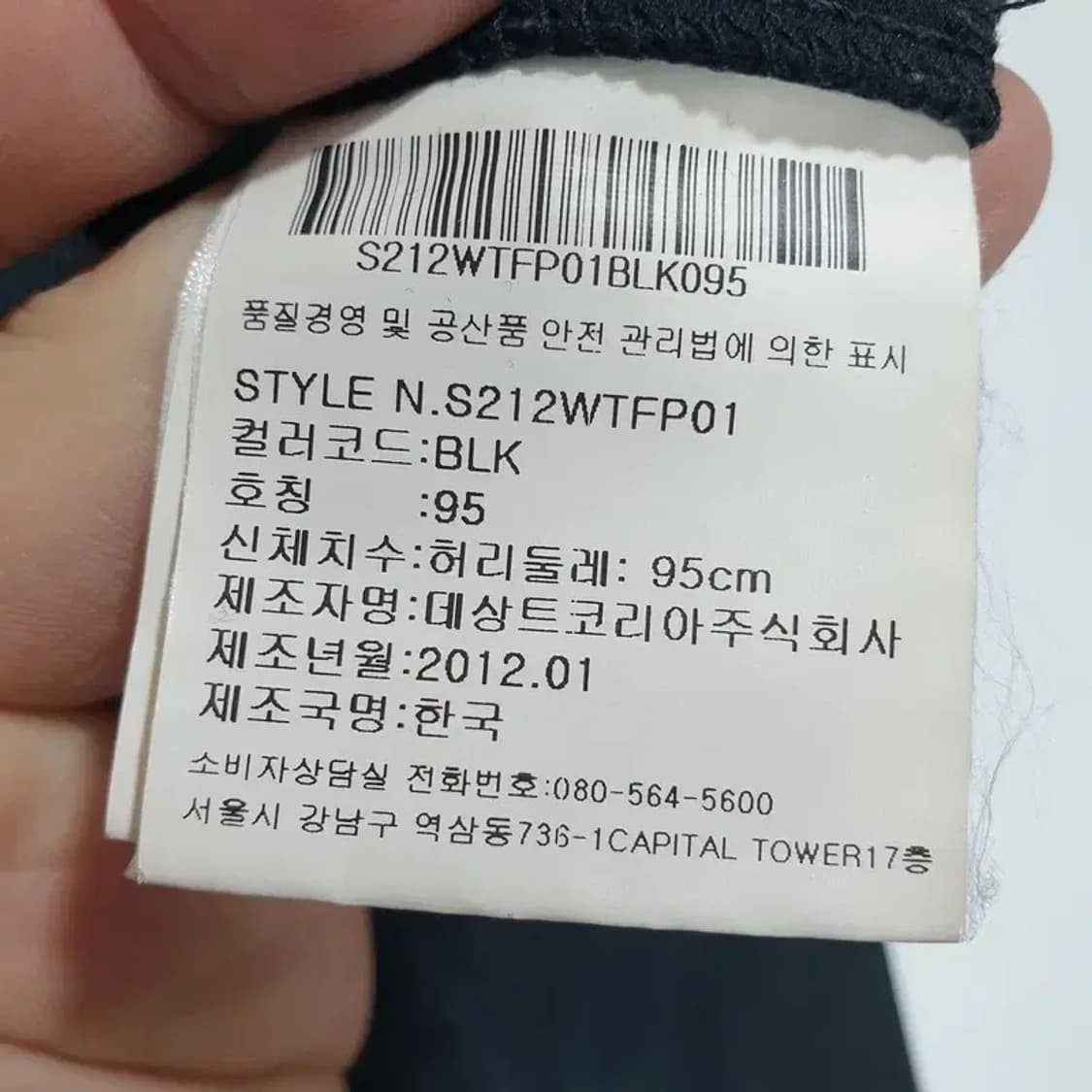 데상트 기능성 팬츠 95_M1251 상품이미지7