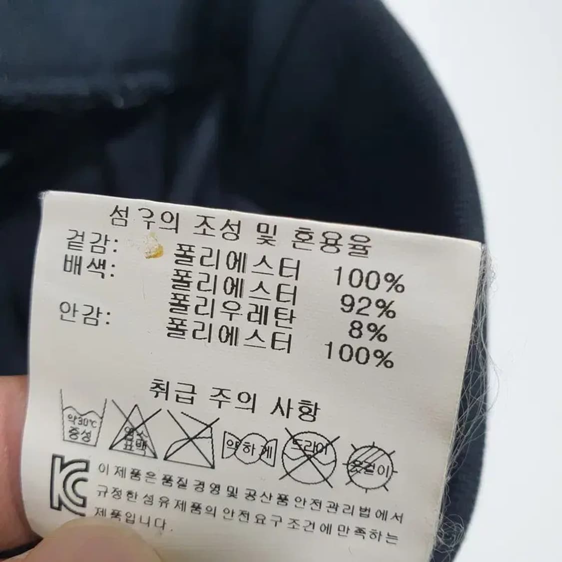 데상트 기능성 팬츠 95_M1251 상품이미지8