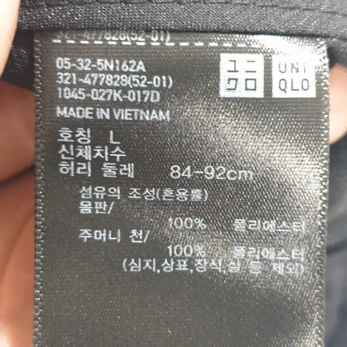 유니클로 감탄 이지 팬츠 L_S1229 상품이미지6