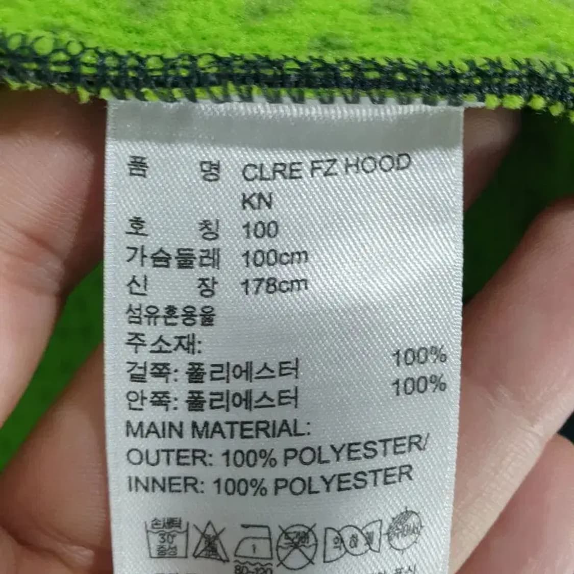 아디다스 기모 후드 집업 100_W0300 상품이미지7