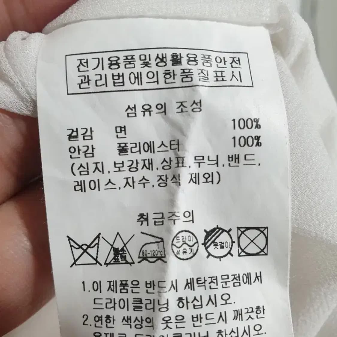 델리센트 퍼프소매 원피스 F_S1218 상품이미지7