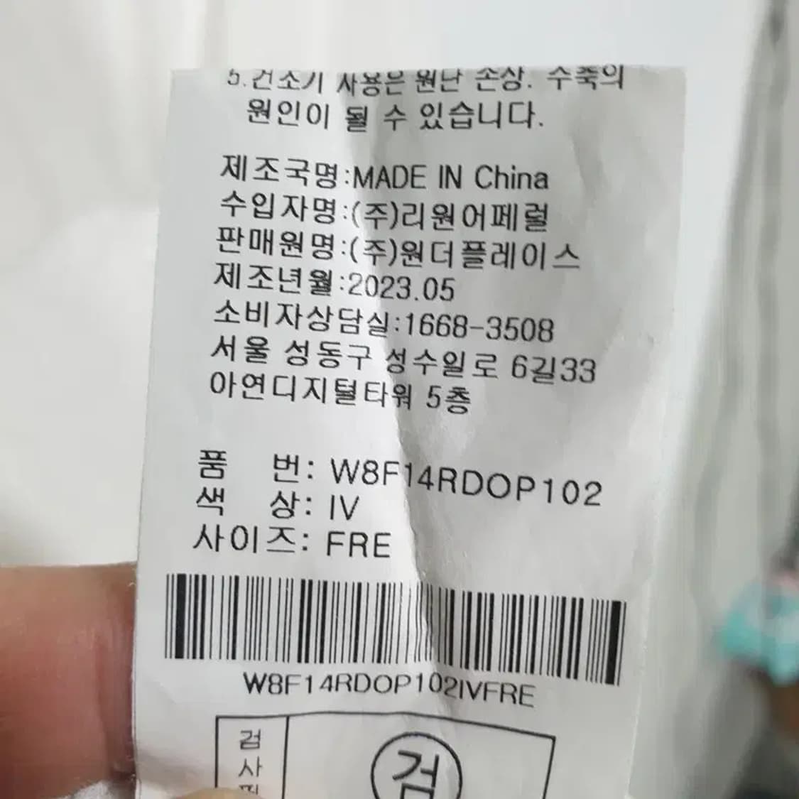 델리센트 퍼프소매 원피스 F_S1218 상품이미지8