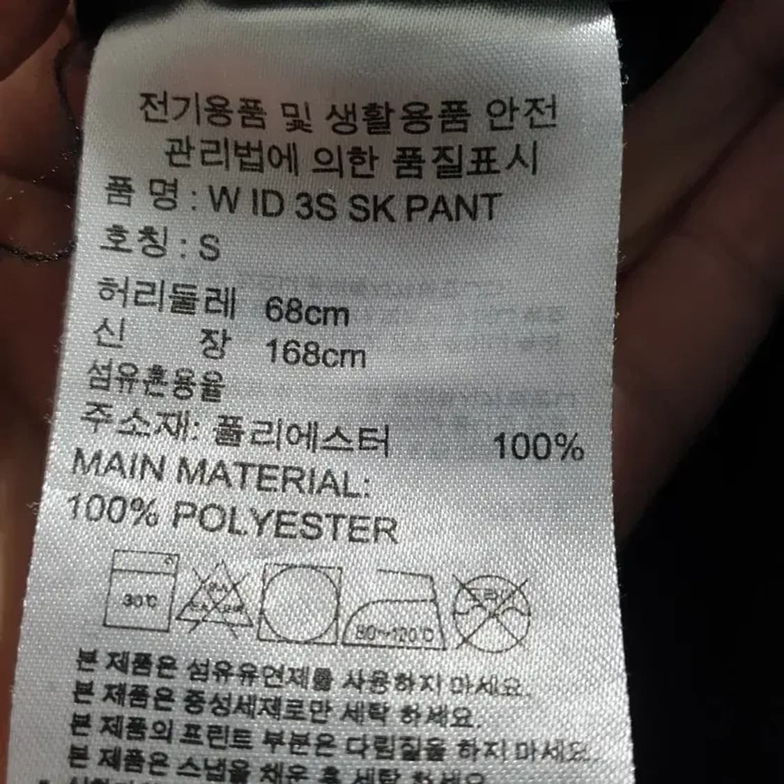 아디다스 여성 스키니핏 트레이닝 팬츠 S_M1247 상품이미지8