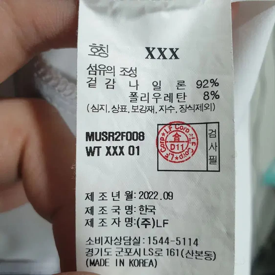 헤지스 골프 여성 집업 90_M1230 상품이미지7