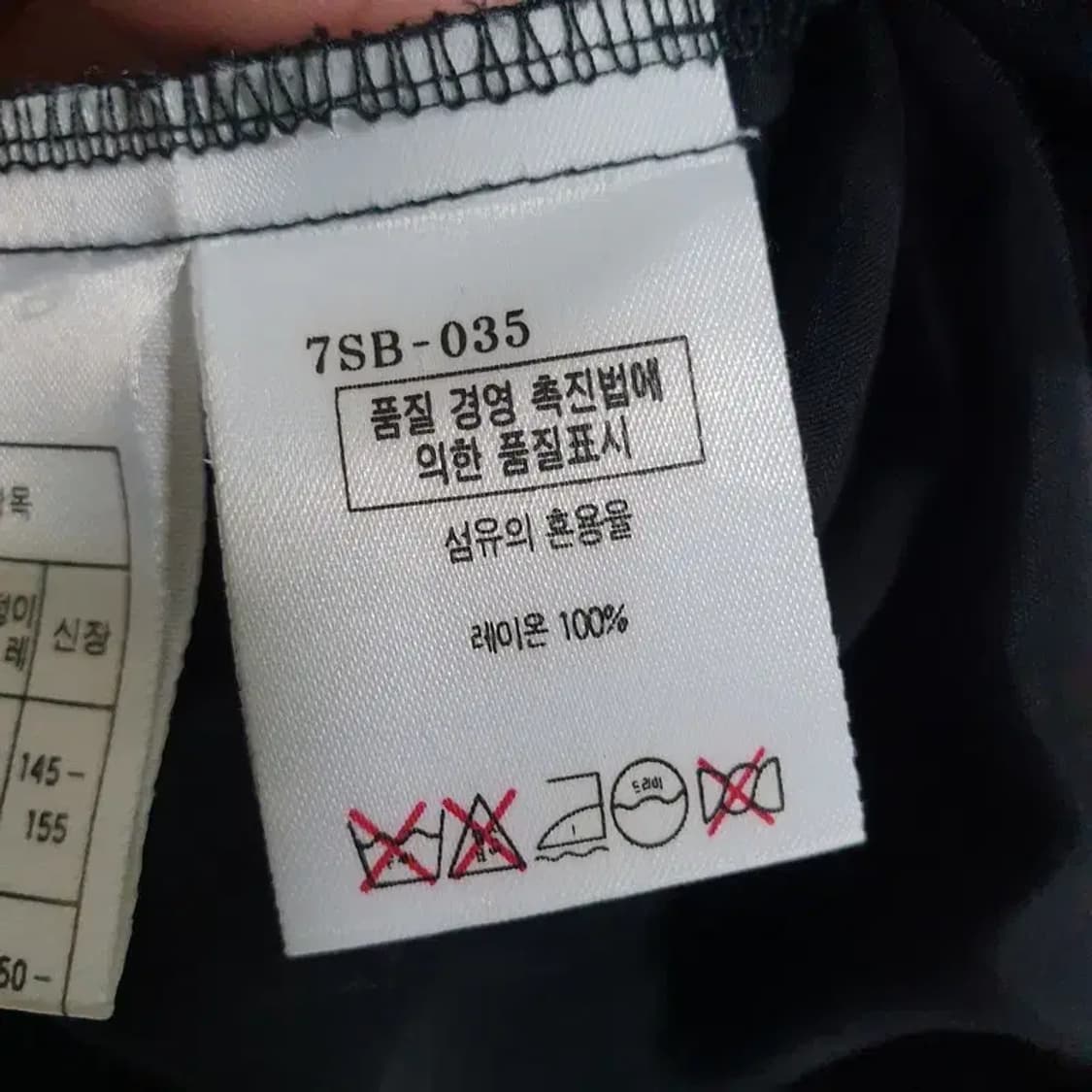 베네통 셔츠 롱 원피스 M_S1219 상품이미지7