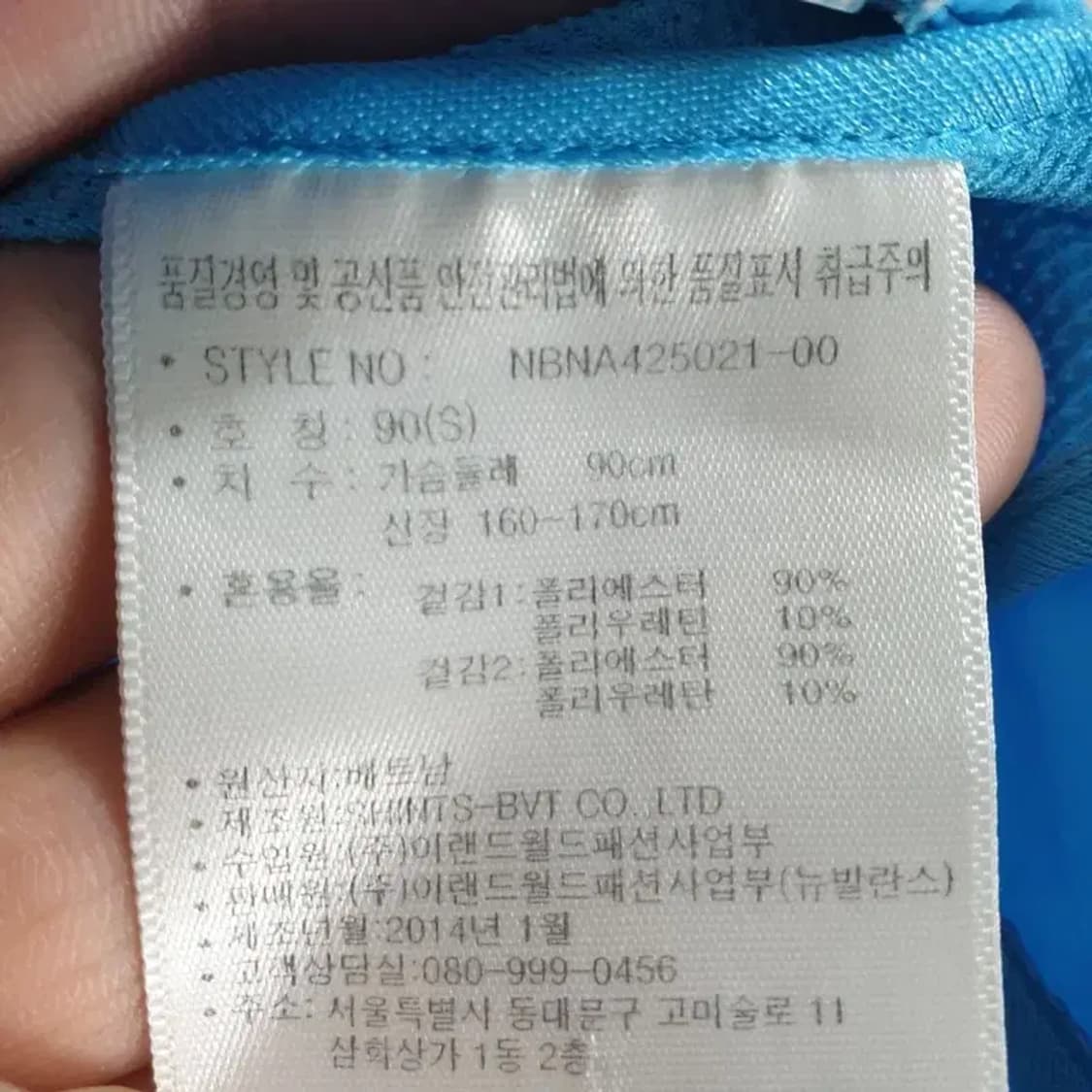 뉴발란스 여성 바람막이 자켓 90 S_M1231 상품이미지8