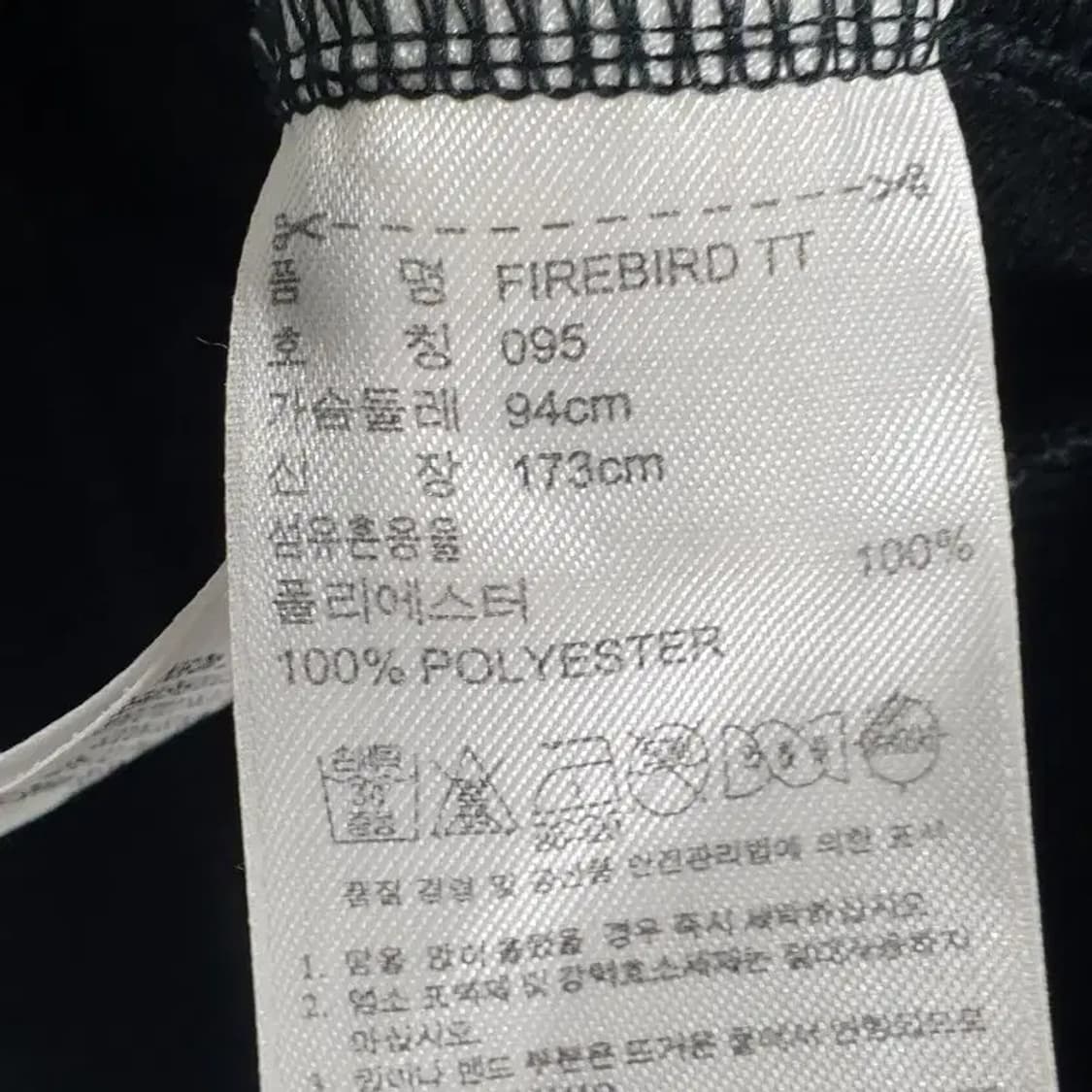 아디다스 여성 파이어버드 트랙탑 져지 검골 95_M1232 상품이미지8