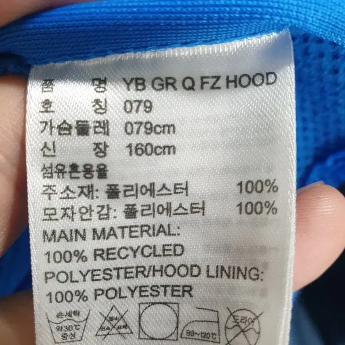 아디다스 여성 매쉬 후드 집업 79_M1234 상품이미지8