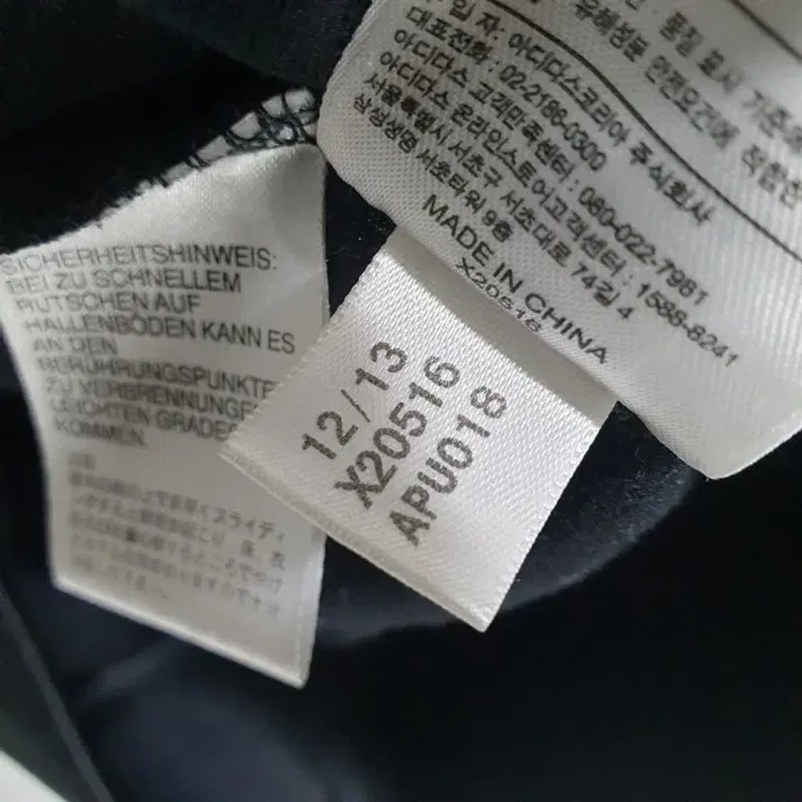 아디다스 에센셜 트레이닝 트랙탑 져지 100_M1254 상품이미지7