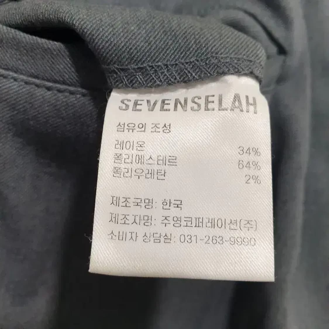 세븐셀라 스트롱 코튼 카고 조거 팬츠 28_M1256 상품이미지6