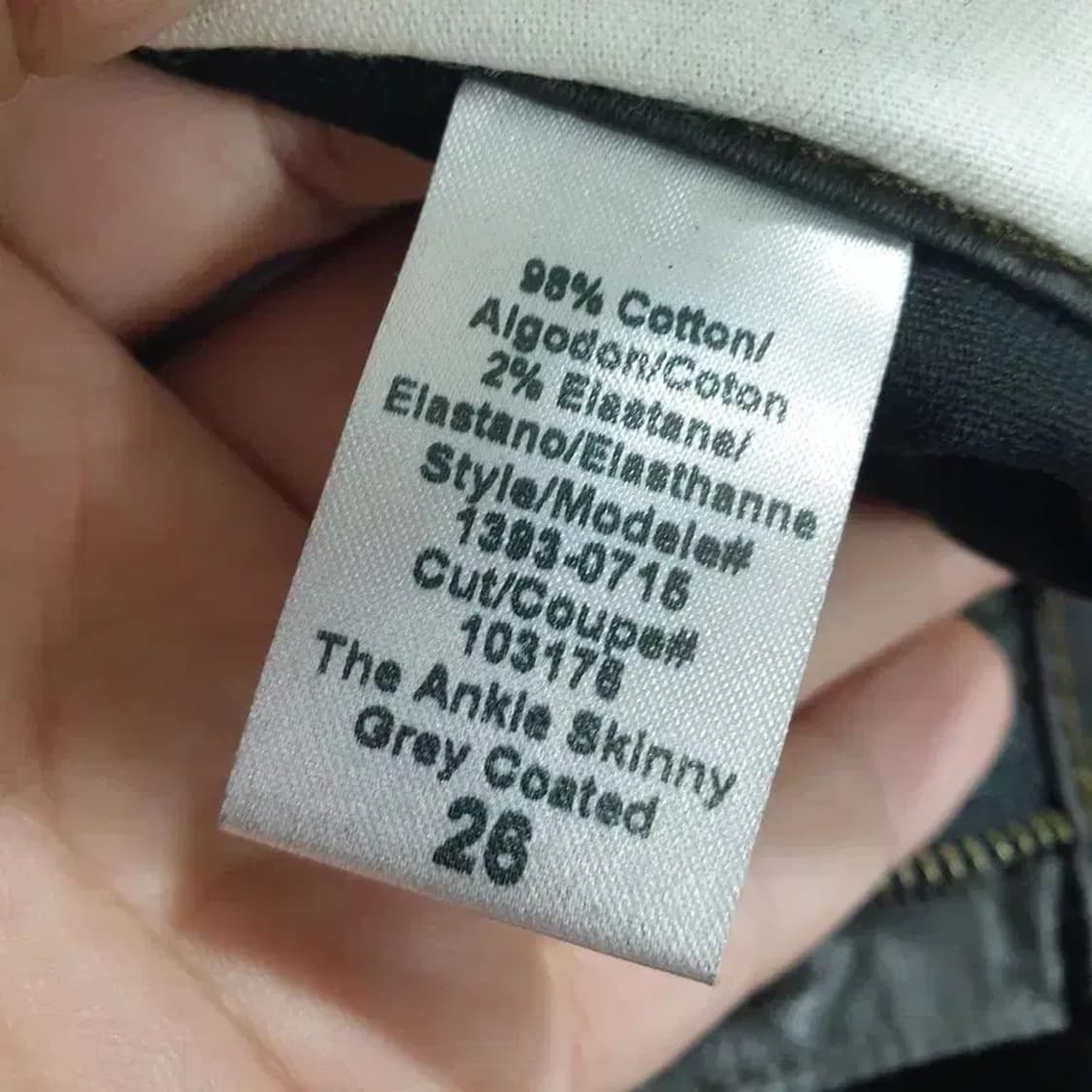 커렌트 엘리엇 브라운 스키니 코팅진 26_M1258 상품이미지9