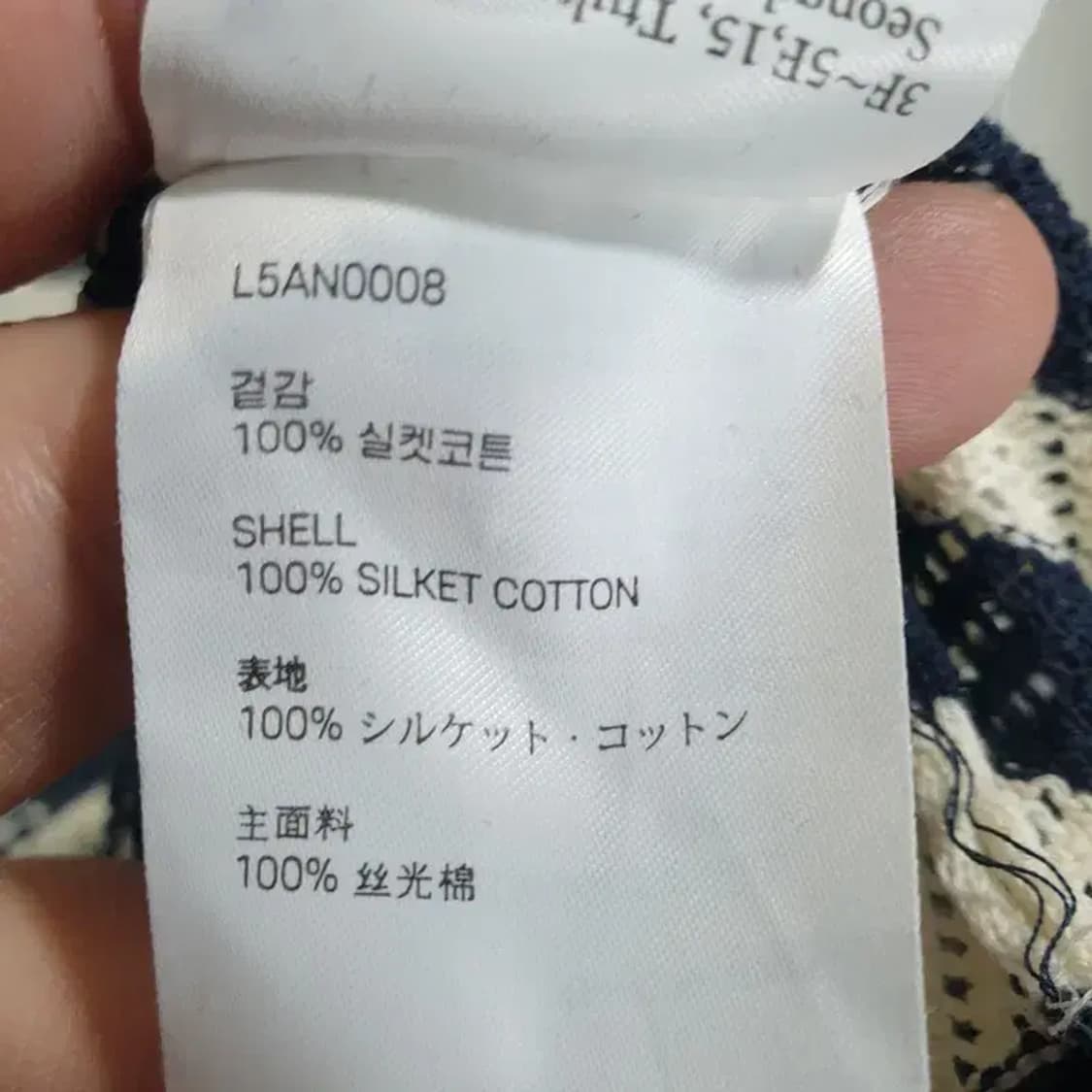 엘무드 실켓코튼 헨리넥 하프 니트 48_S1231 상품이미지7