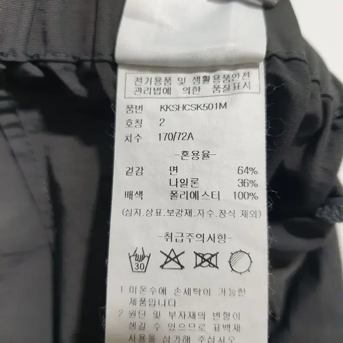 키르시 포켓 디테일 플레어 스커트 2_S1235 상품이미지8