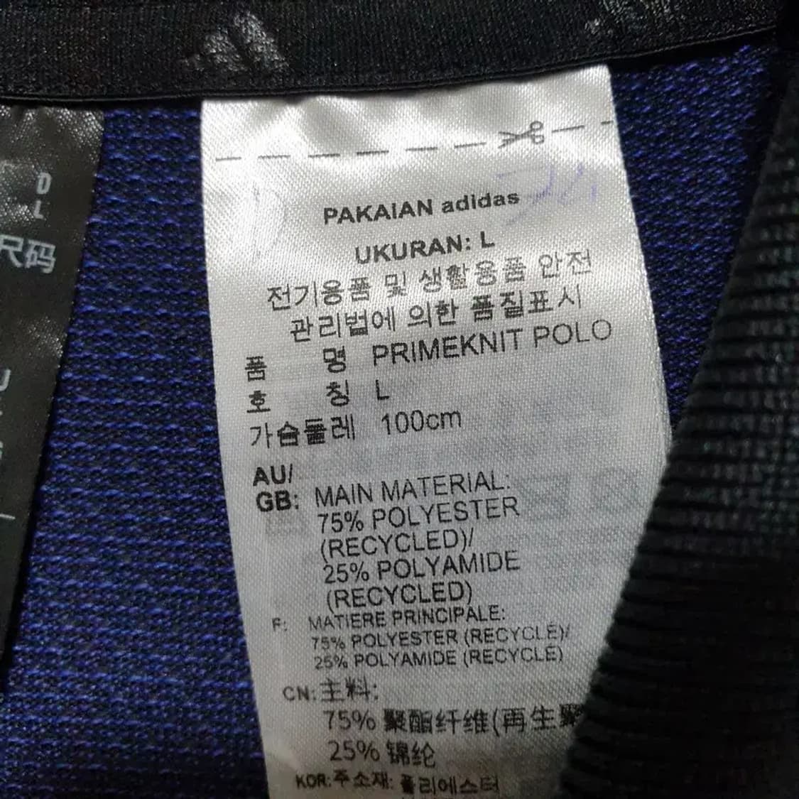 아디다스 골프 얼티밋 365 프라임니트 반팔 카라티 L_S1232 상품이미지7