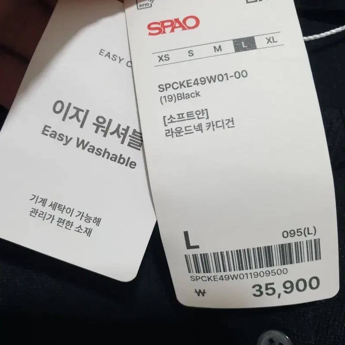 스파오 라운드넥 가디건 95 L_M1265 상품이미지5