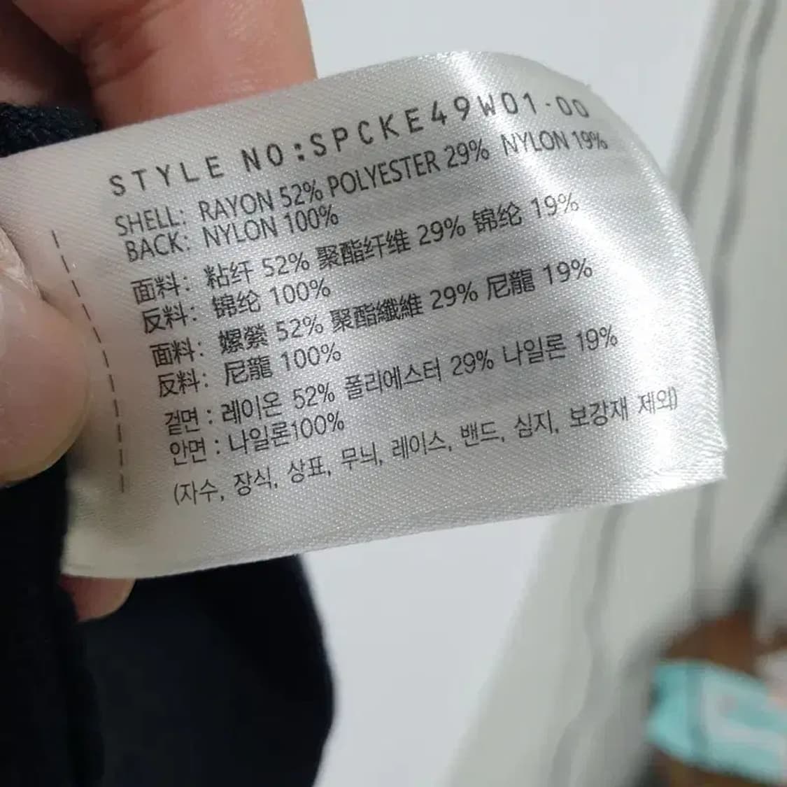 스파오 라운드넥 가디건 95 L_M1265 상품이미지6