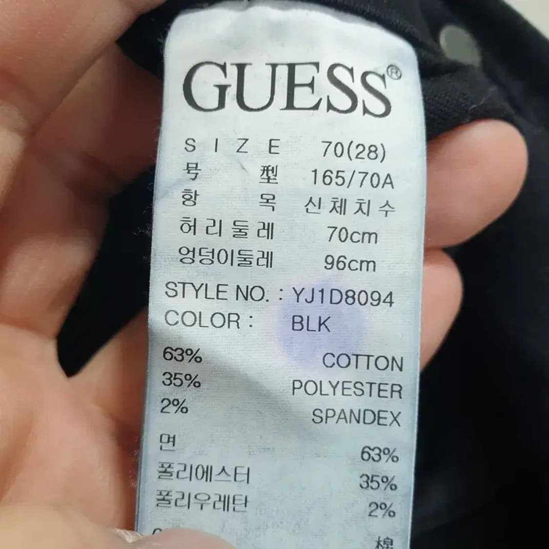 게스 여성 스키니진 28_M1277 상품이미지8