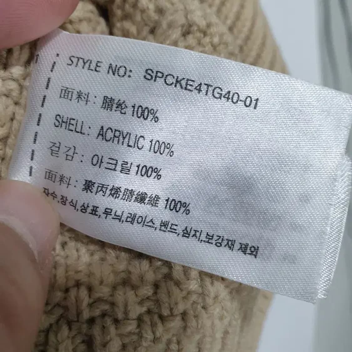 스파오 여성 케이블 니트 가디건 L_M1267 상품이미지6