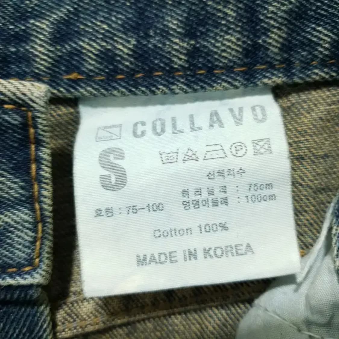 COLLAVO 워싱 와이드 데님 팬츠 75-100 S_M1281 상품이미지8