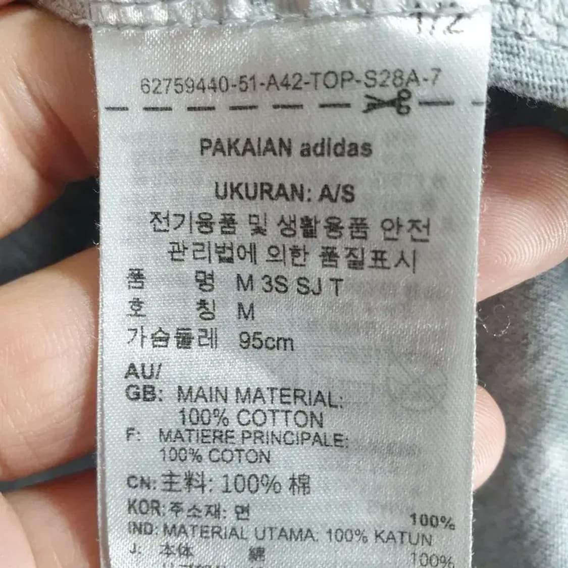 아디다스 반팔 M_S1237 상품이미지6