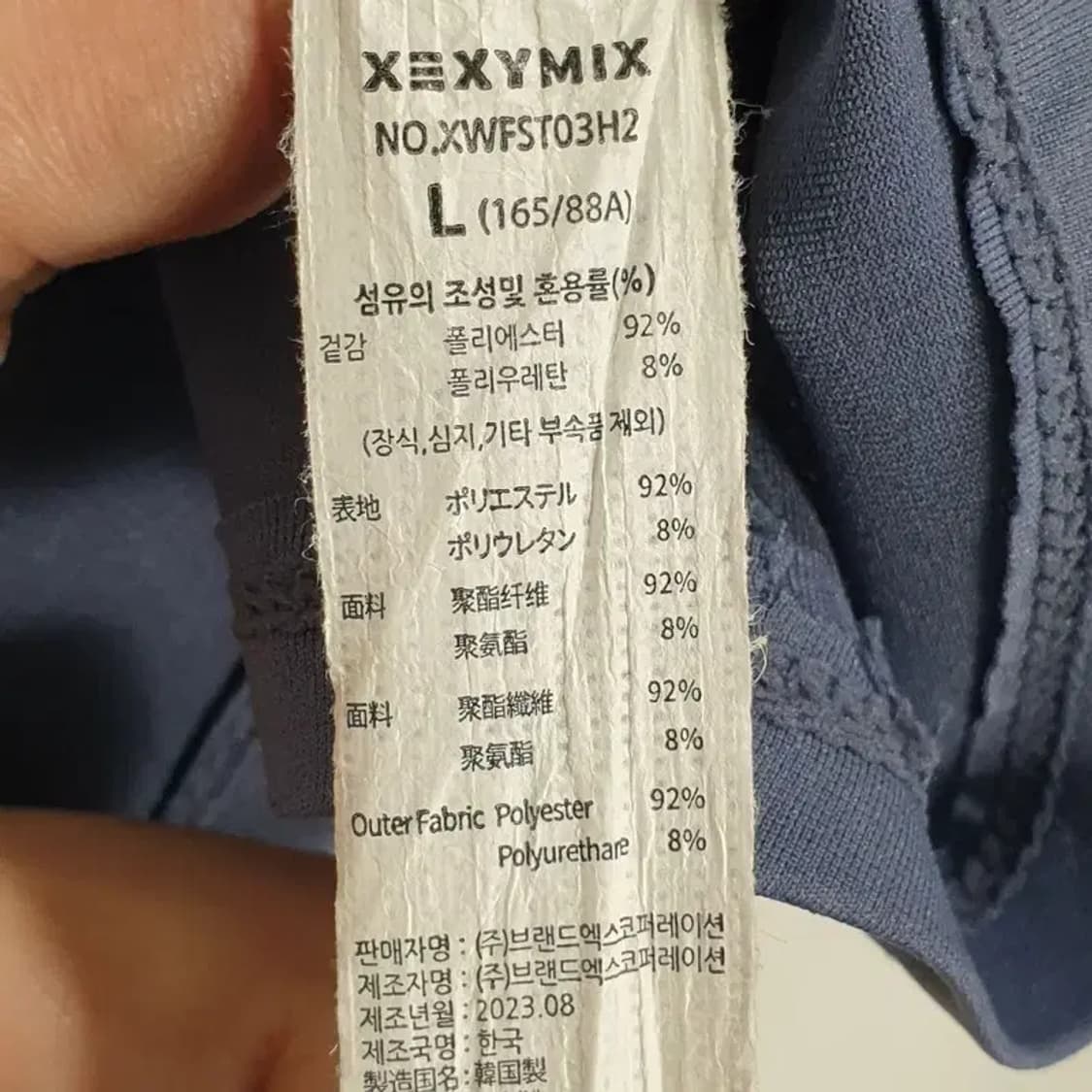 젝시믹스 아이스페더 크롭 반팔 L_S1242 상품이미지5