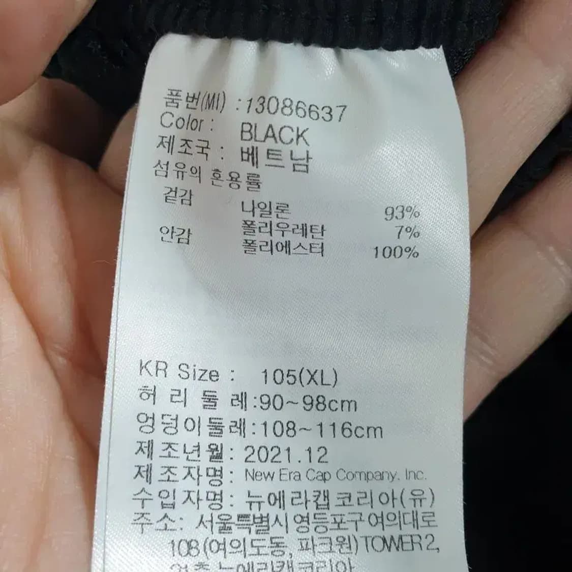 뉴에라 스트링 나일론 반바지 105_S1253 상품이미지8