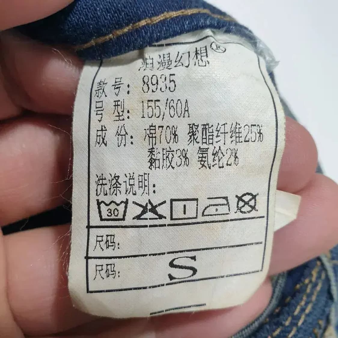 여성 부츠컷 워싱 데님 팬츠 S_M1274 상품이미지6