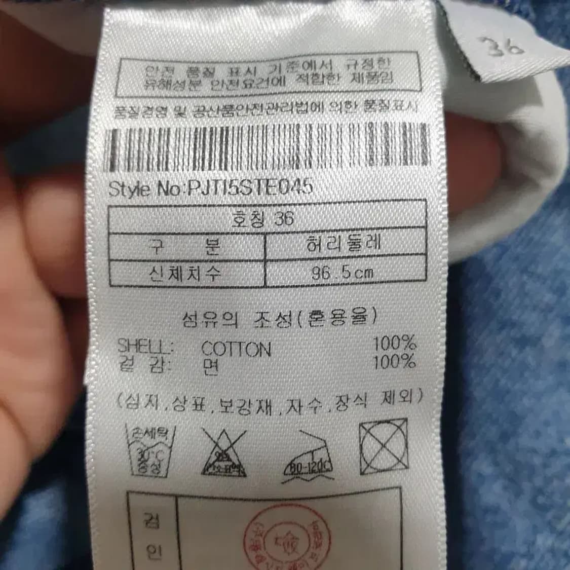 플랙진 와이드 데님 팬츠 36_M1282 상품이미지7