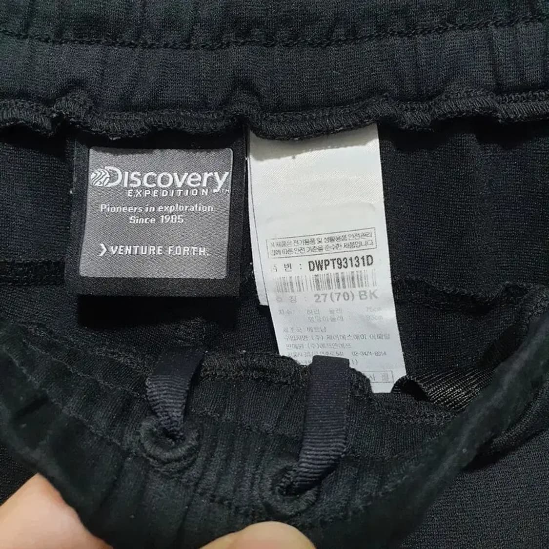 디스커버리 여성 저지 조거 팬츠 27_S1249 상품이미지7