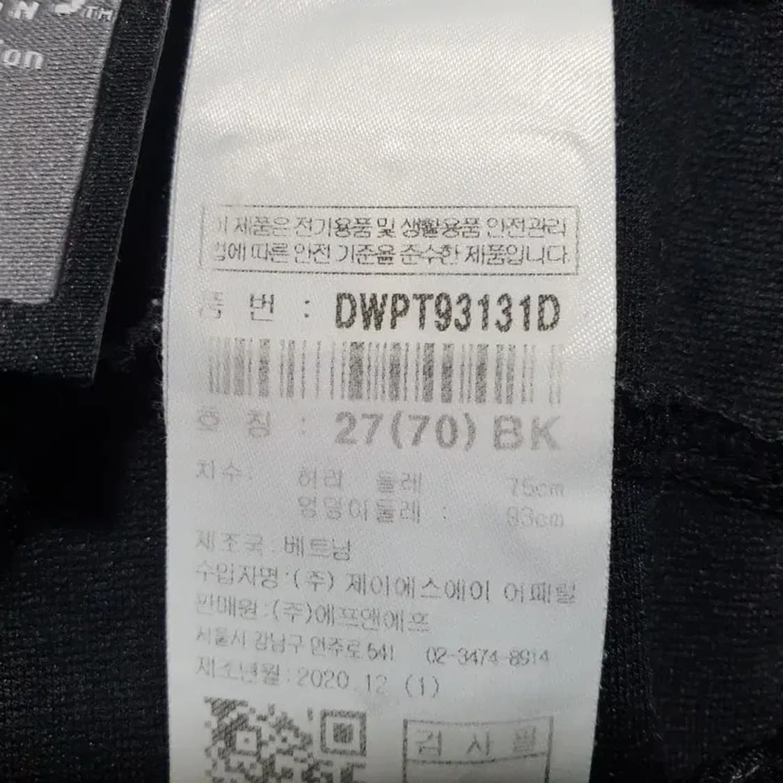 디스커버리 여성 저지 조거 팬츠 27_S1249 상품이미지8