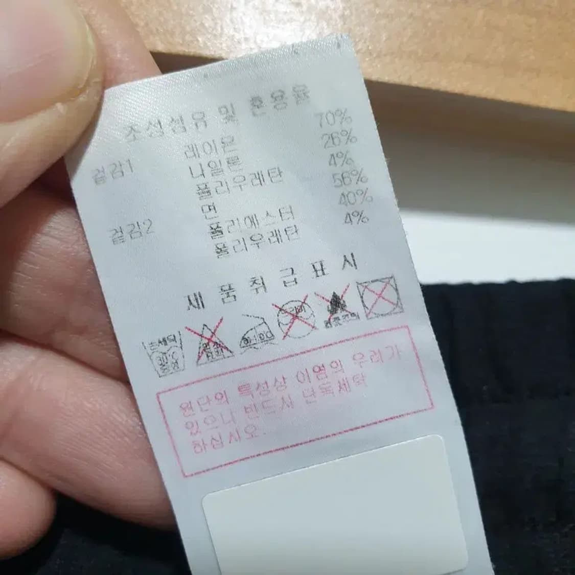 디스커버리 여성 저지 조거 팬츠 27_S1249 상품이미지9