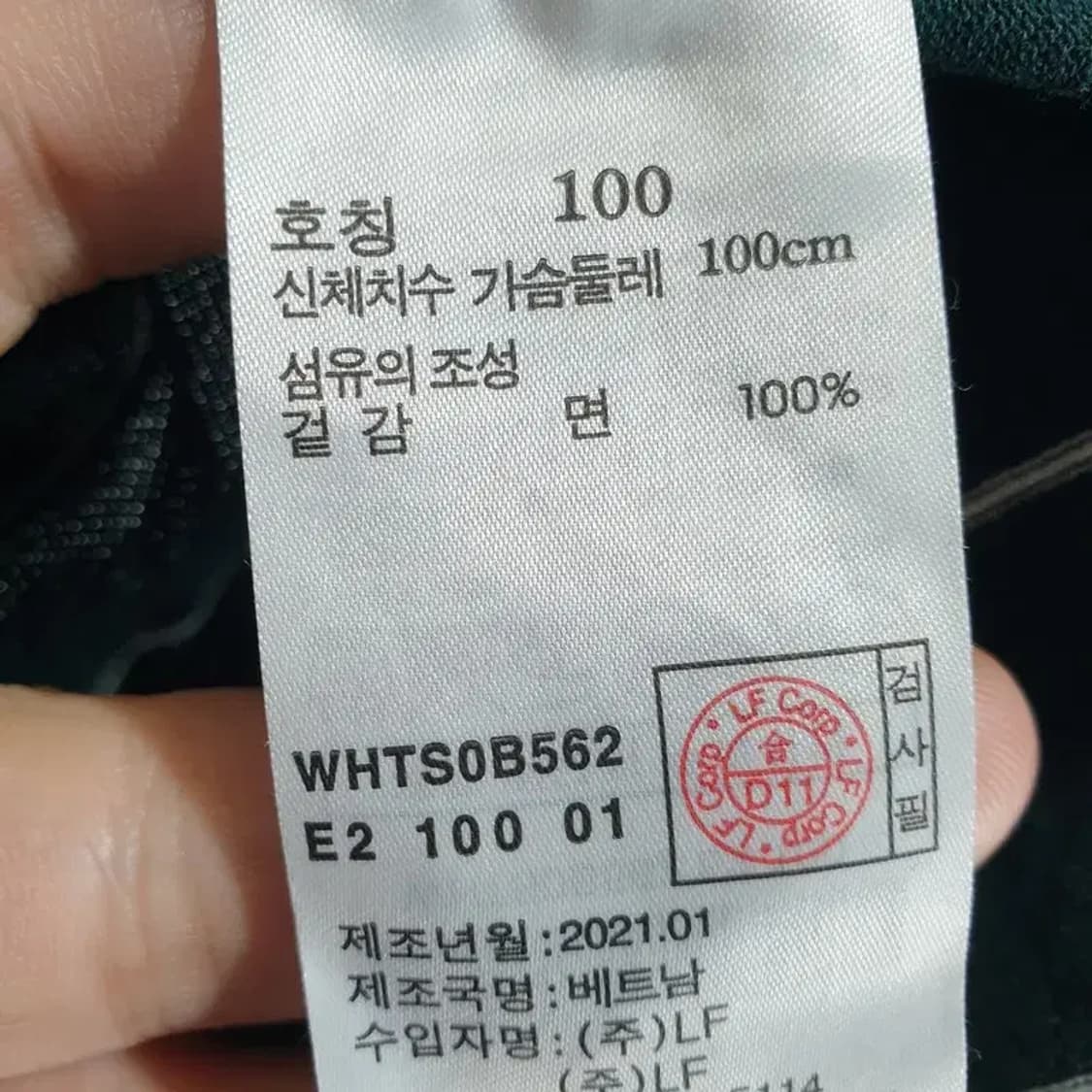 헤지스 반팔 100_S1238 상품이미지7