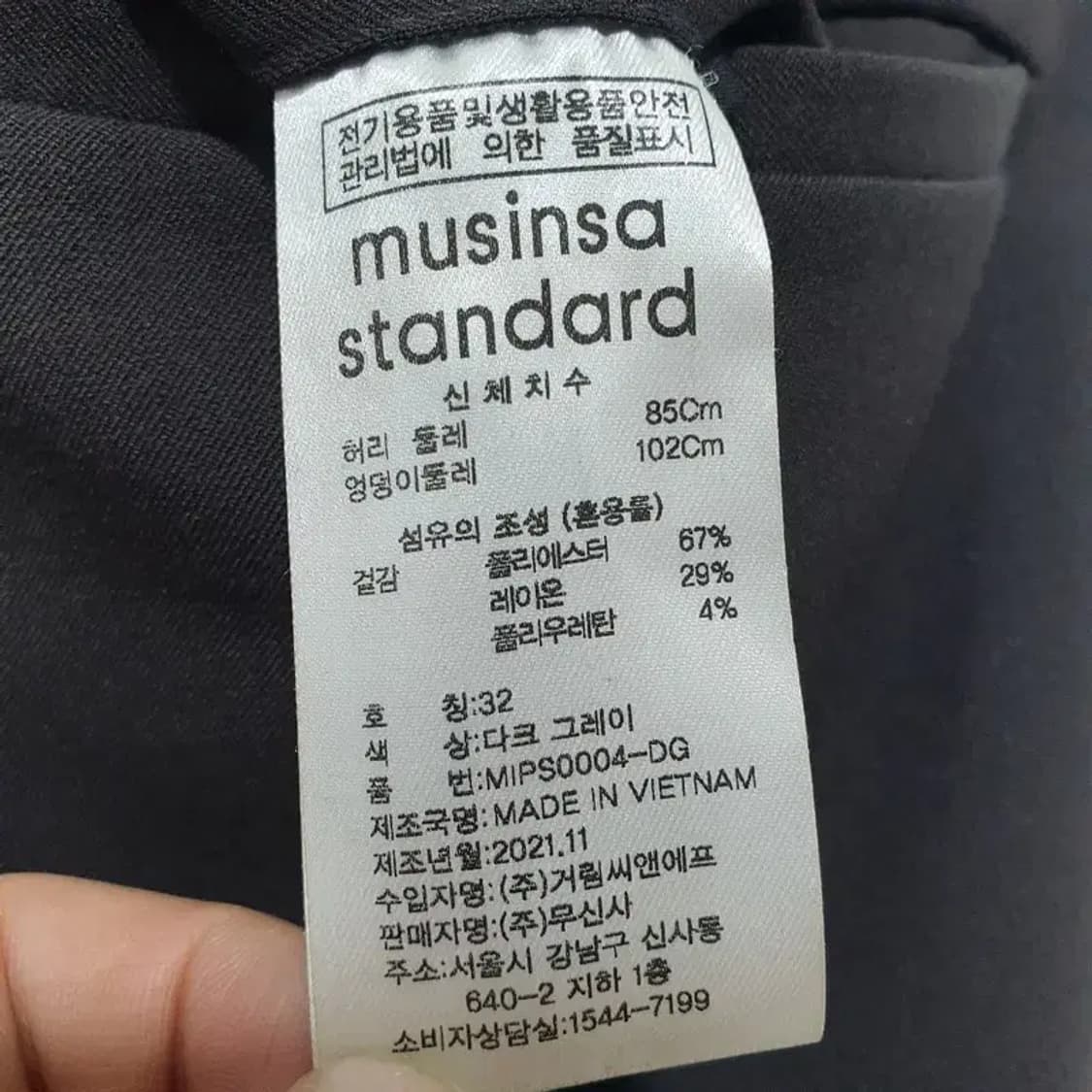 무탠다드 히든밴딩 와이드 슬랙스 32_M1283 상품이미지7